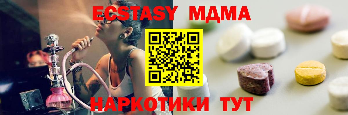 Экстази  Экстази louis Vuitton  Вход с VPN  Иркутск  MEGA зеркало  Ecstasy ешки 