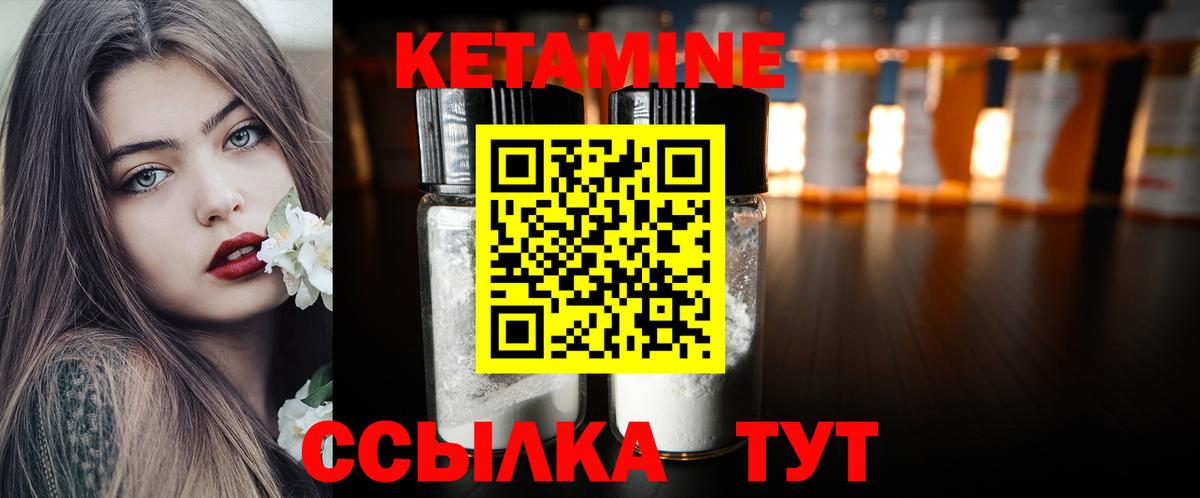 Иркутск  Кетамин VHQ    сайт  КЕТАМИН ketamine  Вход с VPN 