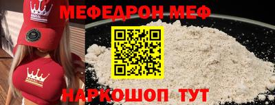а пвп мука Гагарин