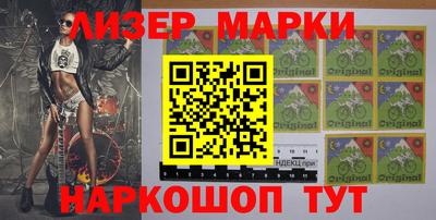 марки nbome Гатчина