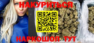 марки nbome Гатчина