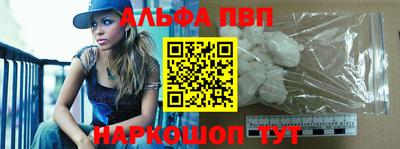 а пвп мука Гагарин