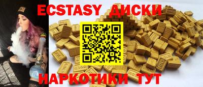 марки nbome Гатчина