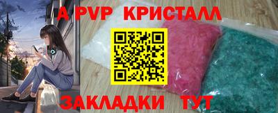а пвп мука Гагарин