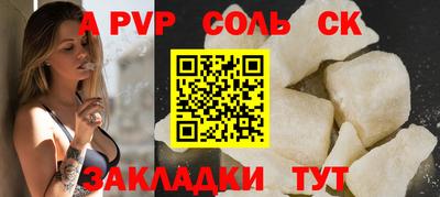 а пвп мука Гагарин