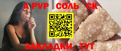 а пвп мука Гагарин