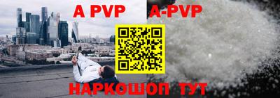 а пвп мука Гагарин
