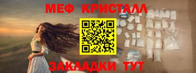 марки nbome Гатчина