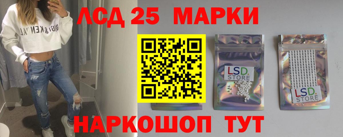 ЛСД экстази  ЛСД экстази ecstasy  Вход с VPN    ТОР  Иркутск 