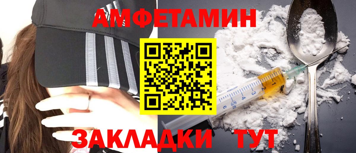 Первитин винт Иркутск