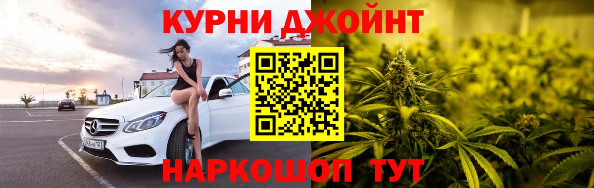 МАРИХУАНА MAZAR  Вход с VPN  Иркутск  МАРИХУАНА LSD WEED  Канабис MAZAR  Канабис ГИДРОПОН 